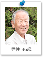 『4年前に腎臓ガン、その後2年後には脳梗塞を患った私も、今では健康体そのものに！』